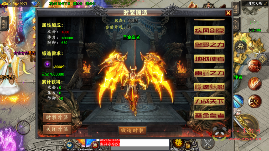 图片[11]|A-281 战神引擎传奇手游【凌天苍穹录七大陆】商业端放出+WIN服务端源码+视频架设教程+新称号+多时装+多大陆+安卓苹果双端+GM工具后台+多功能GM管理后台|醉心素材|手游源码|端游源码|资源教程|工具分享|免费源码