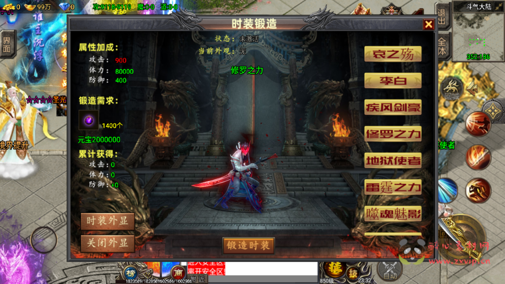 图片[15]|A-281 战神引擎传奇手游【凌天苍穹录七大陆】商业端放出+WIN服务端源码+视频架设教程+新称号+多时装+多大陆+安卓苹果双端+GM工具后台+多功能GM管理后台|醉心素材|手游源码|端游源码|资源教程|工具分享|免费源码