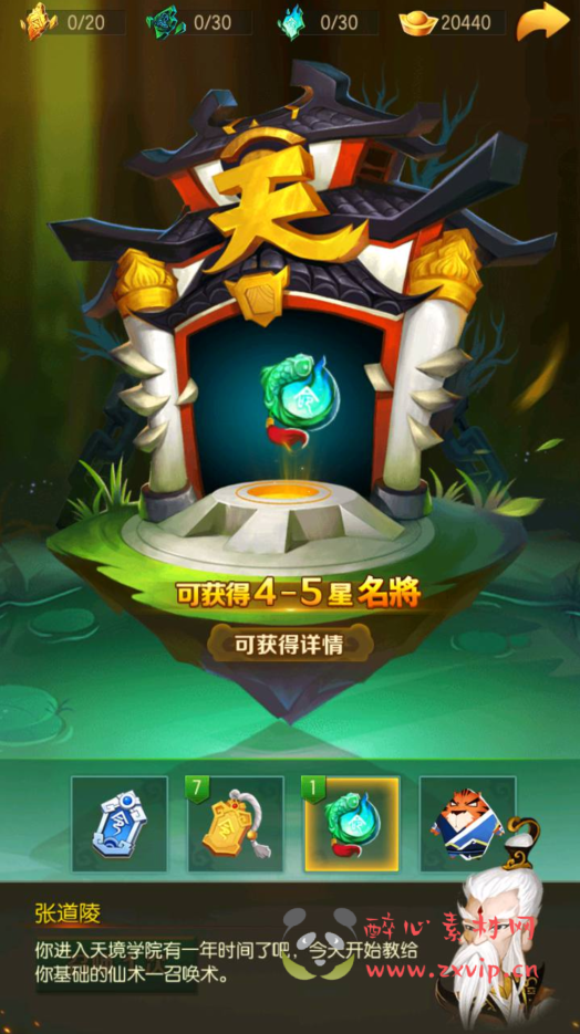 图片[3]|A-282 稀有卡牌宠物类三国题材回合手游【兽化三国】+win服务端源码+视频架设教程+多功能CDK授权后台|醉心素材|手游源码|端游源码|资源教程|工具分享|免费源码