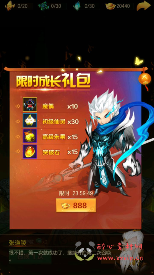 图片[4]|A-282 稀有卡牌宠物类三国题材回合手游【兽化三国】+win服务端源码+视频架设教程+多功能CDK授权后台|醉心素材|手游源码|端游源码|资源教程|工具分享|免费源码