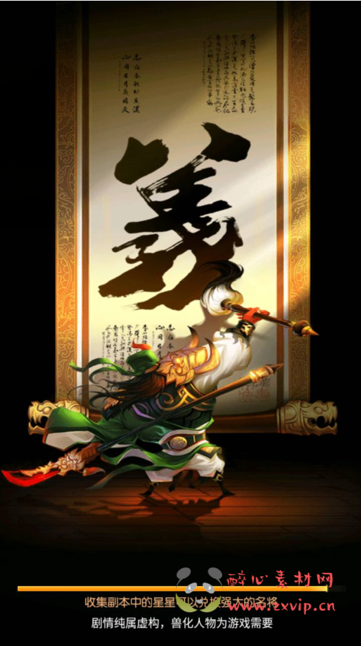 图片[7]|A-282 稀有卡牌宠物类三国题材回合手游【兽化三国】+win服务端源码+视频架设教程+多功能CDK授权后台|醉心素材|手游源码|端游源码|资源教程|工具分享|免费源码