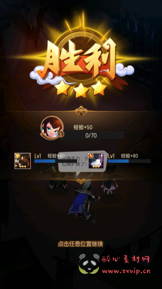 图片[9]|A-282 稀有卡牌宠物类三国题材回合手游【兽化三国】+win服务端源码+视频架设教程+多功能CDK授权后台|醉心素材|手游源码|端游源码|资源教程|工具分享|免费源码