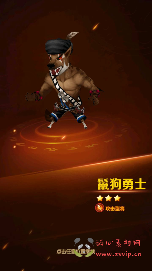 图片[12]|A-282 稀有卡牌宠物类三国题材回合手游【兽化三国】+win服务端源码+视频架设教程+多功能CDK授权后台|醉心素材|手游源码|端游源码|资源教程|工具分享|免费源码