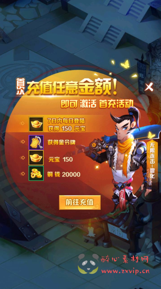 图片[14]|A-282 稀有卡牌宠物类三国题材回合手游【兽化三国】+win服务端源码+视频架设教程+多功能CDK授权后台|醉心素材|手游源码|端游源码|资源教程|工具分享|免费源码