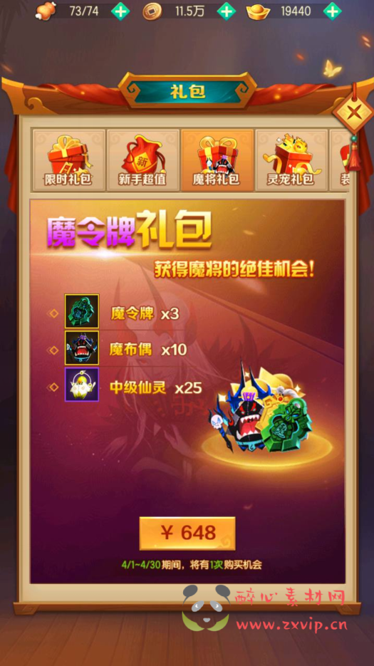 图片[16]|A-282 稀有卡牌宠物类三国题材回合手游【兽化三国】+win服务端源码+视频架设教程+多功能CDK授权后台|醉心素材|手游源码|端游源码|资源教程|工具分享|免费源码