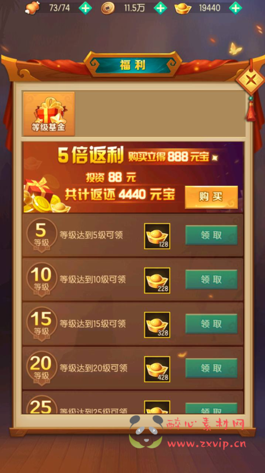 图片[17]|A-282 稀有卡牌宠物类三国题材回合手游【兽化三国】+win服务端源码+视频架设教程+多功能CDK授权后台|醉心素材|手游源码|端游源码|资源教程|工具分享|免费源码