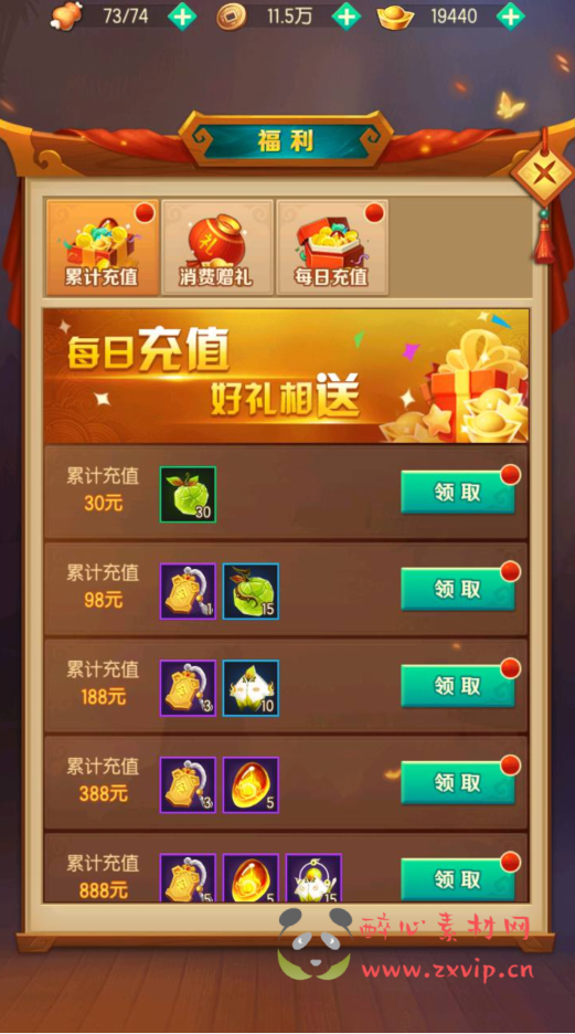 图片[18]|A-282 稀有卡牌宠物类三国题材回合手游【兽化三国】+win服务端源码+视频架设教程+多功能CDK授权后台|醉心素材|手游源码|端游源码|资源教程|工具分享|免费源码