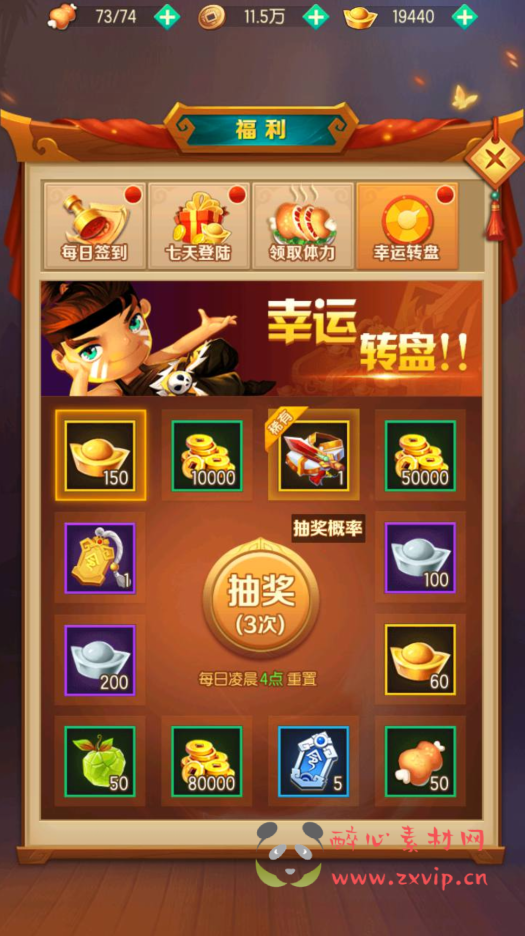 图片[19]|A-282 稀有卡牌宠物类三国题材回合手游【兽化三国】+win服务端源码+视频架设教程+多功能CDK授权后台|醉心素材|手游源码|端游源码|资源教程|工具分享|免费源码