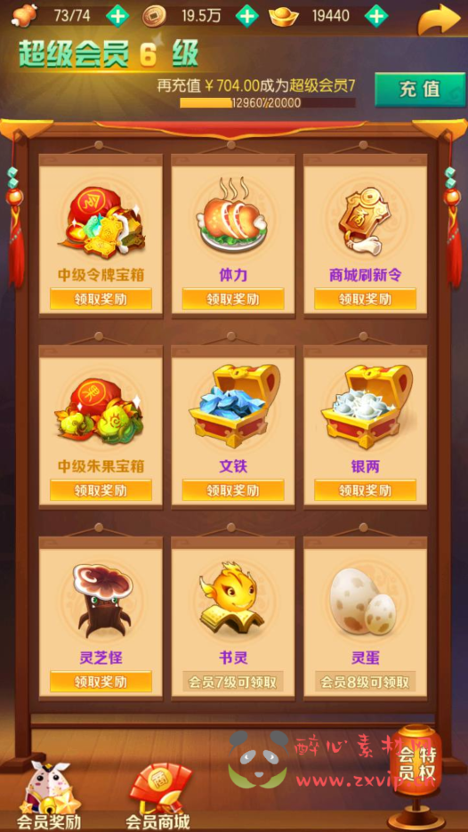 图片[20]|A-282 稀有卡牌宠物类三国题材回合手游【兽化三国】+win服务端源码+视频架设教程+多功能CDK授权后台|醉心素材|手游源码|端游源码|资源教程|工具分享|免费源码