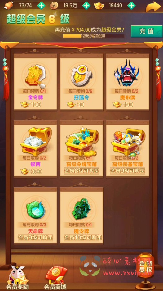 图片[21]|A-282 稀有卡牌宠物类三国题材回合手游【兽化三国】+win服务端源码+视频架设教程+多功能CDK授权后台|醉心素材|手游源码|端游源码|资源教程|工具分享|免费源码