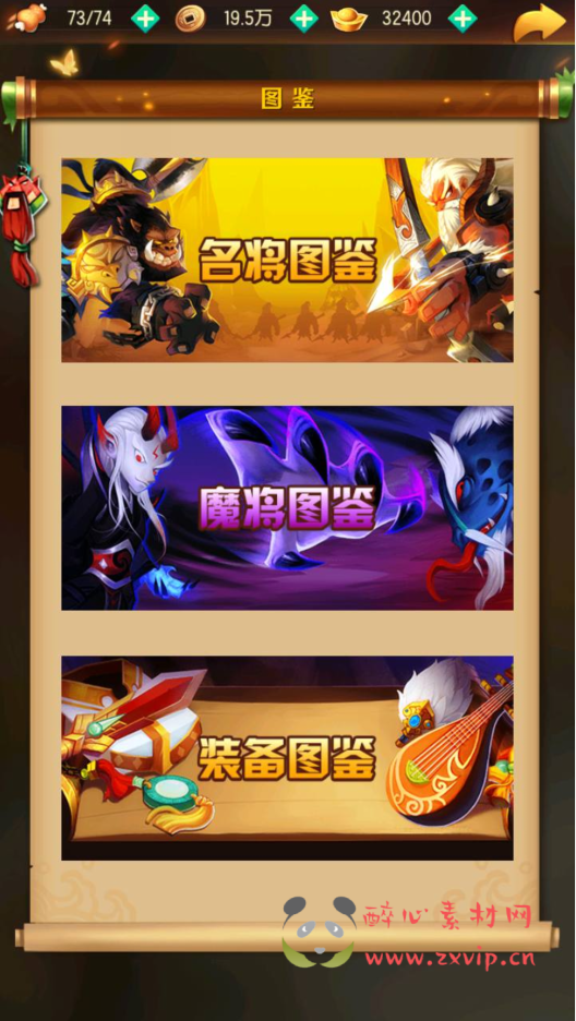 图片[22]|A-282 稀有卡牌宠物类三国题材回合手游【兽化三国】+win服务端源码+视频架设教程+多功能CDK授权后台|醉心素材|手游源码|端游源码|资源教程|工具分享|免费源码