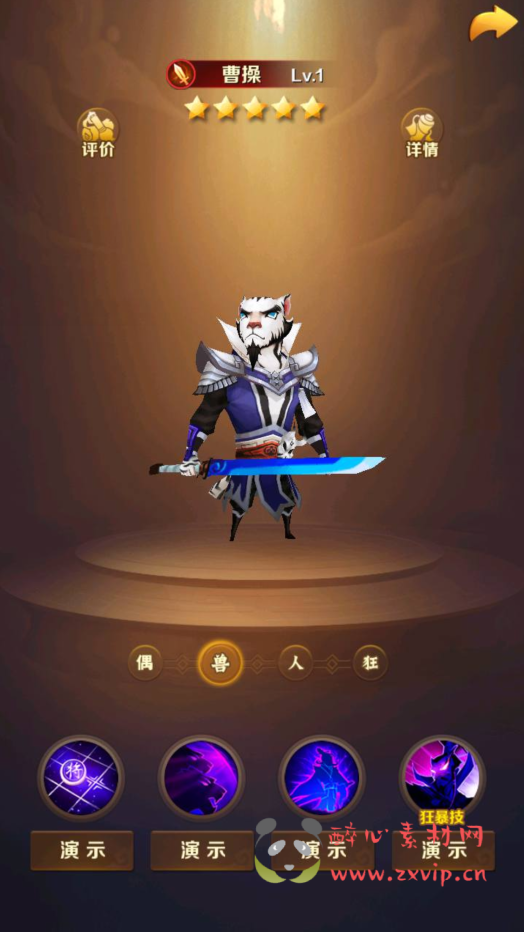 图片[23]|A-282 稀有卡牌宠物类三国题材回合手游【兽化三国】+win服务端源码+视频架设教程+多功能CDK授权后台|醉心素材|手游源码|端游源码|资源教程|工具分享|免费源码