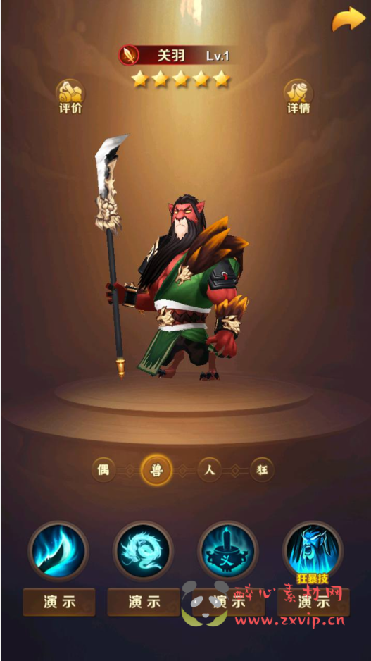 图片[25]|A-282 稀有卡牌宠物类三国题材回合手游【兽化三国】+win服务端源码+视频架设教程+多功能CDK授权后台|醉心素材|手游源码|端游源码|资源教程|工具分享|免费源码