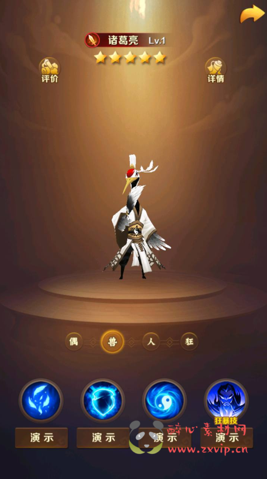 图片[27]|A-282 稀有卡牌宠物类三国题材回合手游【兽化三国】+win服务端源码+视频架设教程+多功能CDK授权后台|醉心素材|手游源码|端游源码|资源教程|工具分享|免费源码