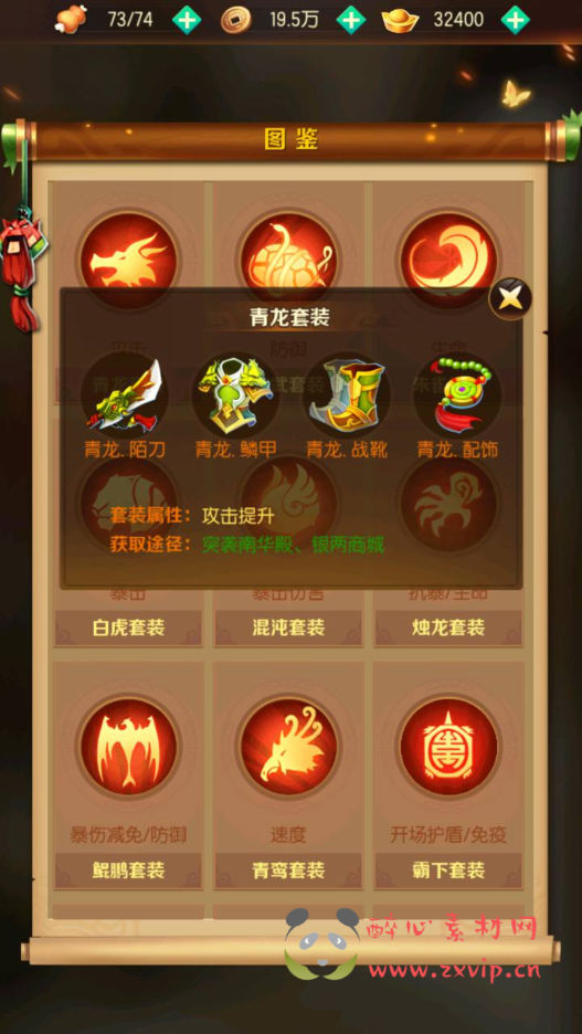 图片[28]|A-282 稀有卡牌宠物类三国题材回合手游【兽化三国】+win服务端源码+视频架设教程+多功能CDK授权后台|醉心素材|手游源码|端游源码|资源教程|工具分享|免费源码