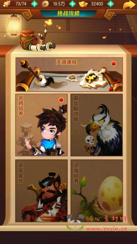 图片[29]|A-282 稀有卡牌宠物类三国题材回合手游【兽化三国】+win服务端源码+视频架设教程+多功能CDK授权后台|醉心素材|手游源码|端游源码|资源教程|工具分享|免费源码