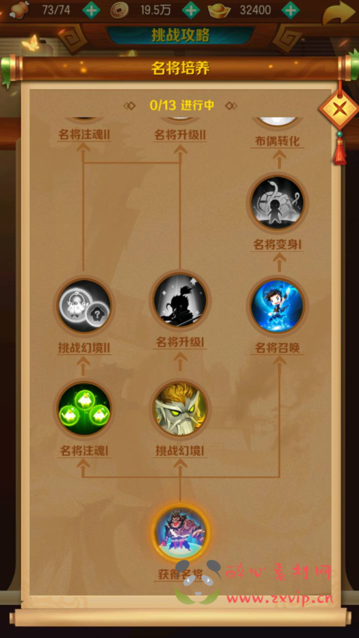 图片[30]|A-282 稀有卡牌宠物类三国题材回合手游【兽化三国】+win服务端源码+视频架设教程+多功能CDK授权后台|醉心素材|手游源码|端游源码|资源教程|工具分享|免费源码