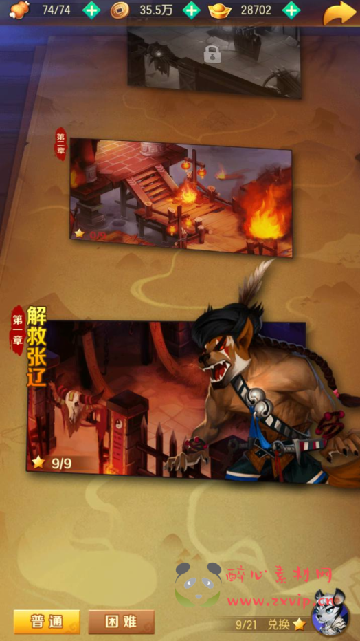 图片[32]|A-282 稀有卡牌宠物类三国题材回合手游【兽化三国】+win服务端源码+视频架设教程+多功能CDK授权后台|醉心素材|手游源码|端游源码|资源教程|工具分享|免费源码