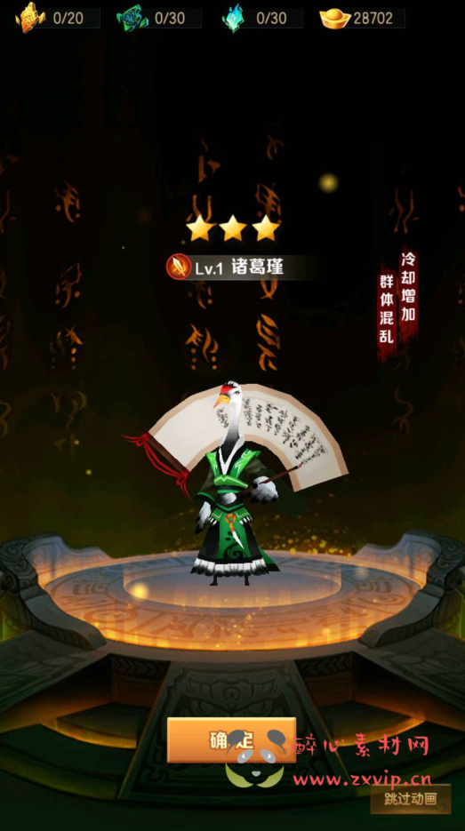 图片[33]|A-282 稀有卡牌宠物类三国题材回合手游【兽化三国】+win服务端源码+视频架设教程+多功能CDK授权后台|醉心素材|手游源码|端游源码|资源教程|工具分享|免费源码