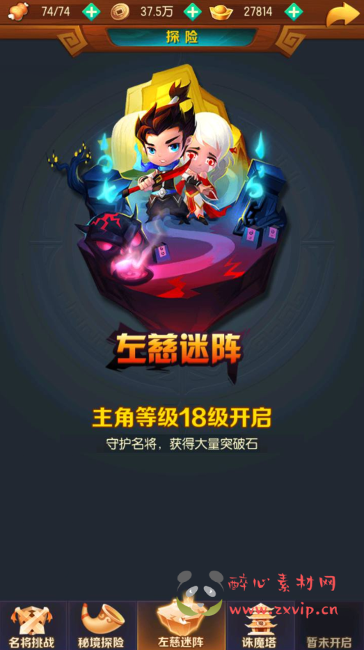 图片[34]|A-282 稀有卡牌宠物类三国题材回合手游【兽化三国】+win服务端源码+视频架设教程+多功能CDK授权后台|醉心素材|手游源码|端游源码|资源教程|工具分享|免费源码