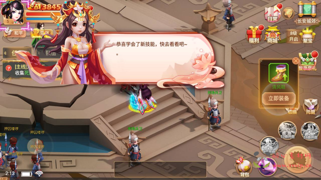 图片[8]|A-283 热门影视剧改编角色扮演类3DQ萌手游【锦绣未央完善修复端】+linux服务端源码+视频架设教程+GM完善多功能授权后台|醉心素材|手游源码|端游源码|资源教程|工具分享|免费源码