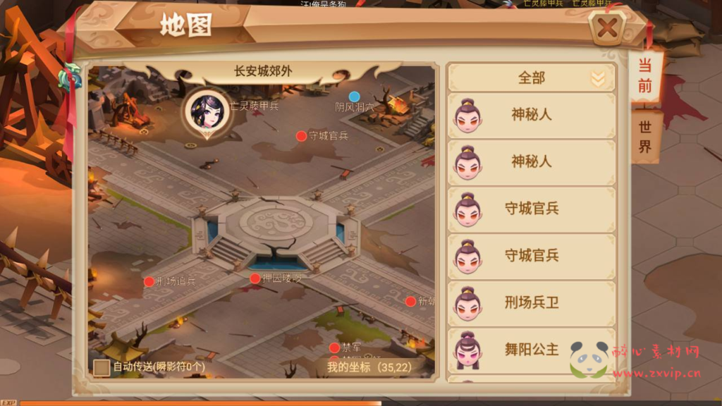 图片[11]|A-283 热门影视剧改编角色扮演类3DQ萌手游【锦绣未央完善修复端】+linux服务端源码+视频架设教程+GM完善多功能授权后台|醉心素材|手游源码|端游源码|资源教程|工具分享|免费源码