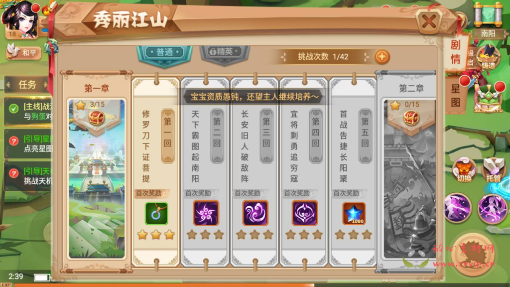 图片[12]|A-283 热门影视剧改编角色扮演类3DQ萌手游【锦绣未央完善修复端】+linux服务端源码+视频架设教程+GM完善多功能授权后台|醉心素材|手游源码|端游源码|资源教程|工具分享|免费源码