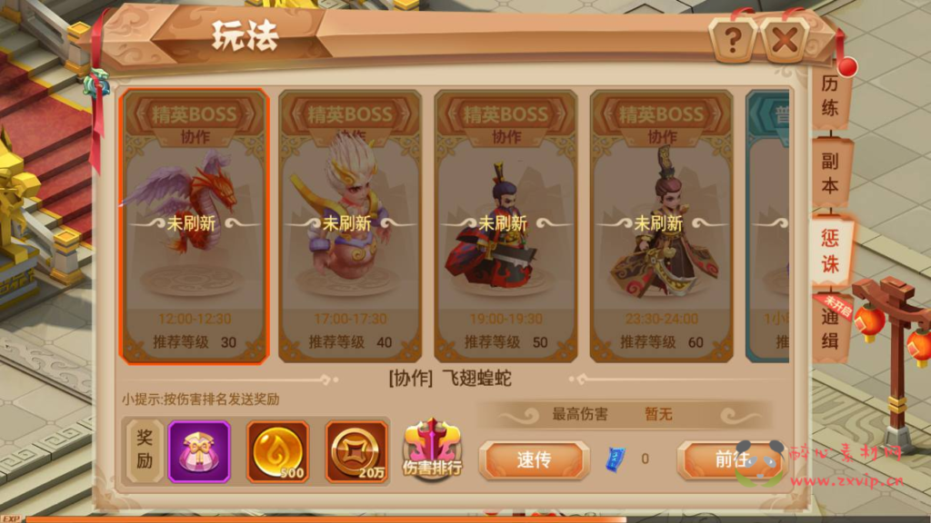 图片[17]|A-283 热门影视剧改编角色扮演类3DQ萌手游【锦绣未央完善修复端】+linux服务端源码+视频架设教程+GM完善多功能授权后台|醉心素材|手游源码|端游源码|资源教程|工具分享|免费源码