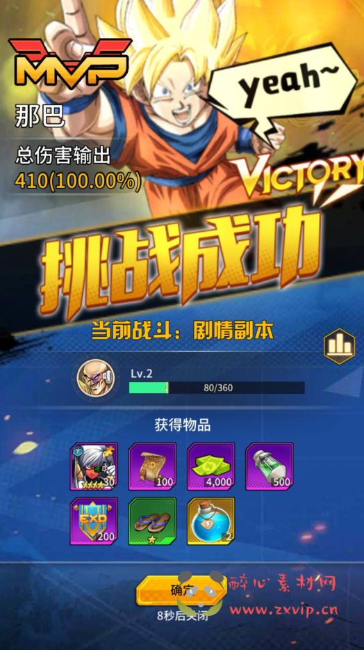 图片[3]|A-284 火爆动漫七龙珠改编稀有冒险卡牌回合手游【新七龙珠2】+linux服务端源码+视频架设教程+多功能授权GM后台+用户后台|醉心素材|手游源码|端游源码|资源教程|工具分享|免费源码