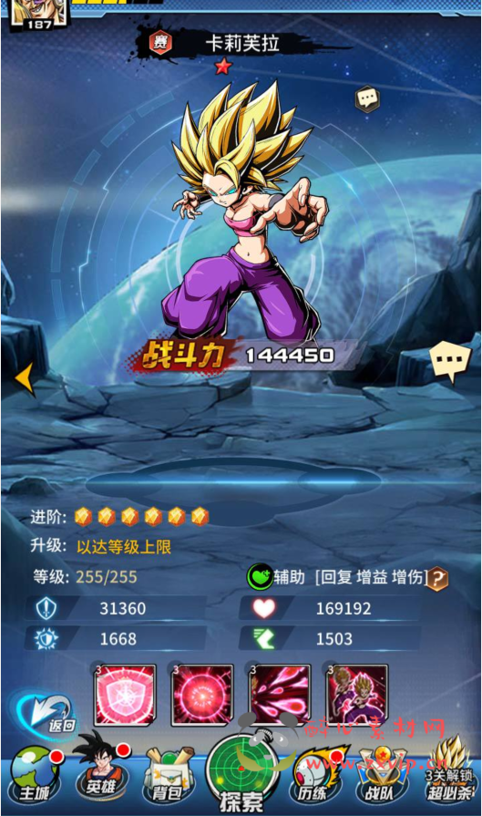 图片[4]|A-284 火爆动漫七龙珠改编稀有冒险卡牌回合手游【新七龙珠2】+linux服务端源码+视频架设教程+多功能授权GM后台+用户后台|醉心素材|手游源码|端游源码|资源教程|工具分享|免费源码