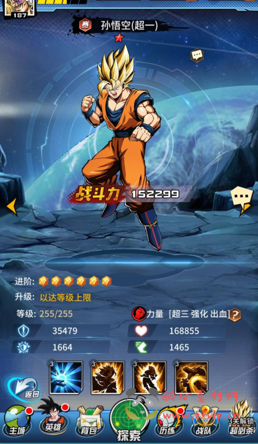 图片[5]|A-284 火爆动漫七龙珠改编稀有冒险卡牌回合手游【新七龙珠2】+linux服务端源码+视频架设教程+多功能授权GM后台+用户后台|醉心素材|手游源码|端游源码|资源教程|工具分享|免费源码