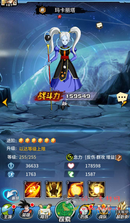 图片[6]|A-284 火爆动漫七龙珠改编稀有冒险卡牌回合手游【新七龙珠2】+linux服务端源码+视频架设教程+多功能授权GM后台+用户后台|醉心素材|手游源码|端游源码|资源教程|工具分享|免费源码