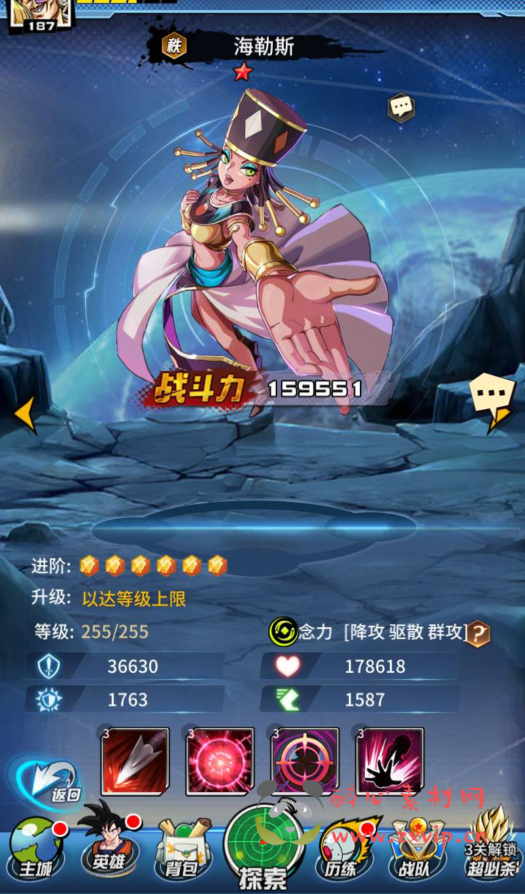 图片[7]|A-284 火爆动漫七龙珠改编稀有冒险卡牌回合手游【新七龙珠2】+linux服务端源码+视频架设教程+多功能授权GM后台+用户后台|醉心素材|手游源码|端游源码|资源教程|工具分享|免费源码