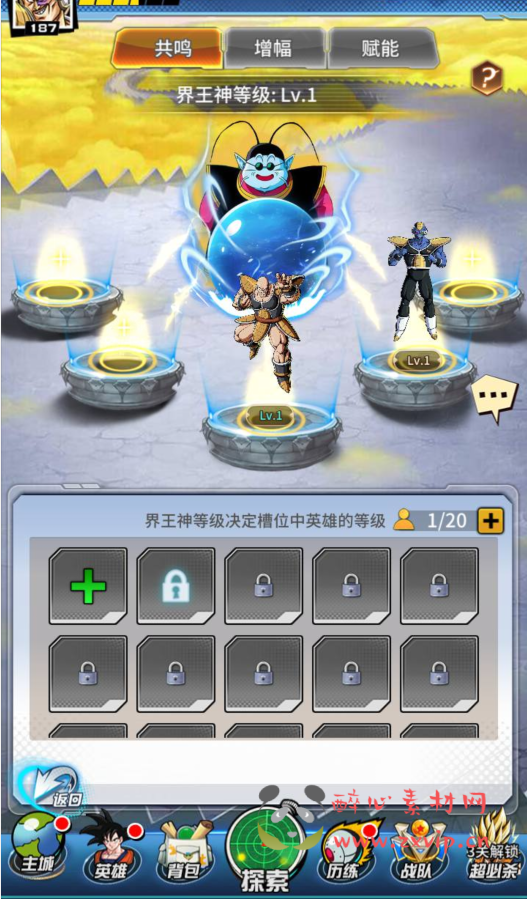 图片[9]|A-284 火爆动漫七龙珠改编稀有冒险卡牌回合手游【新七龙珠2】+linux服务端源码+视频架设教程+多功能授权GM后台+用户后台|醉心素材|手游源码|端游源码|资源教程|工具分享|免费源码