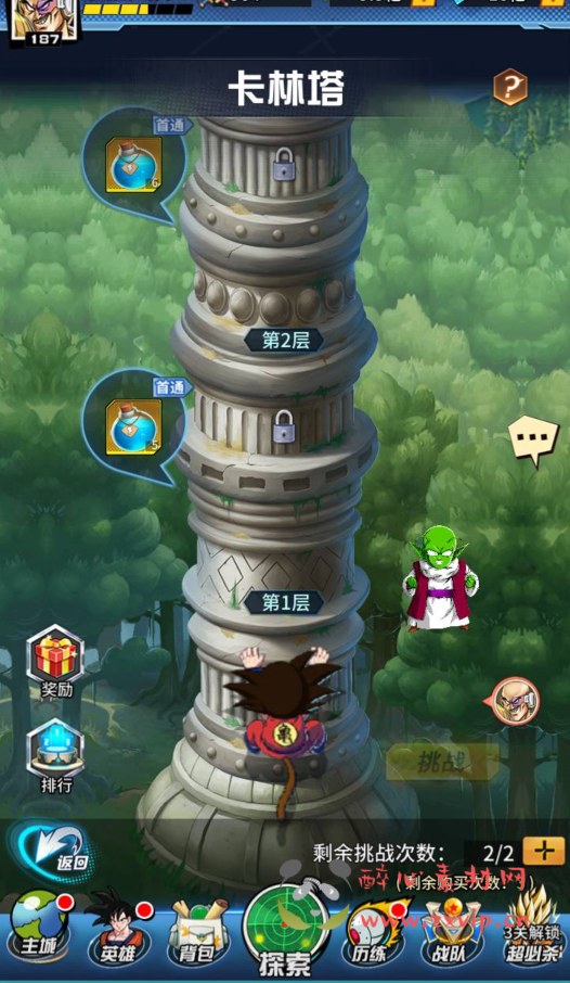 图片[10]|A-284 火爆动漫七龙珠改编稀有冒险卡牌回合手游【新七龙珠2】+linux服务端源码+视频架设教程+多功能授权GM后台+用户后台|醉心素材|手游源码|端游源码|资源教程|工具分享|免费源码