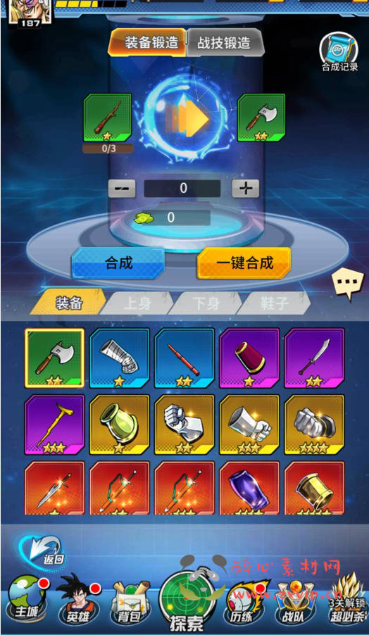 图片[11]|A-284 火爆动漫七龙珠改编稀有冒险卡牌回合手游【新七龙珠2】+linux服务端源码+视频架设教程+多功能授权GM后台+用户后台|醉心素材|手游源码|端游源码|资源教程|工具分享|免费源码