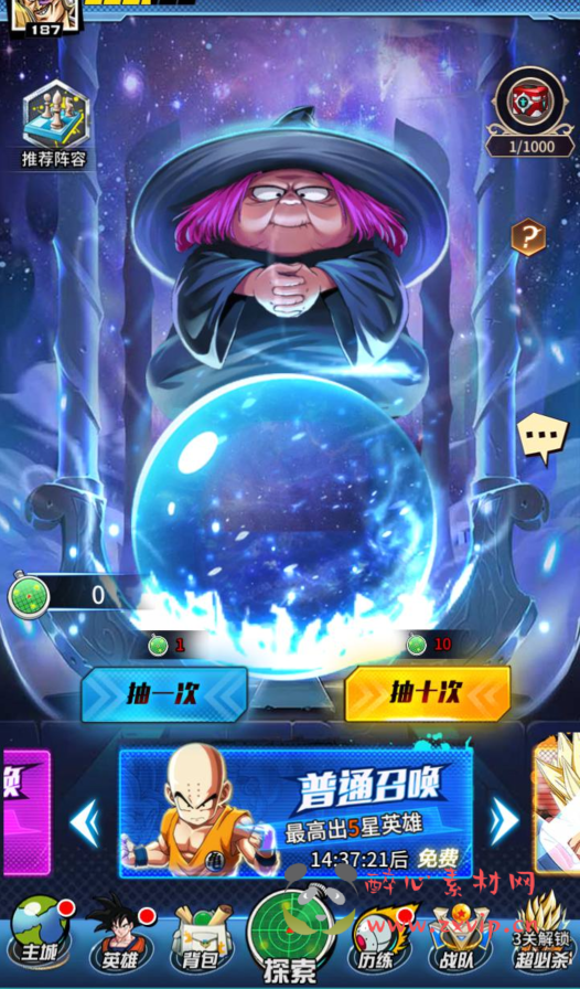 图片[12]|A-284 火爆动漫七龙珠改编稀有冒险卡牌回合手游【新七龙珠2】+linux服务端源码+视频架设教程+多功能授权GM后台+用户后台|醉心素材|手游源码|端游源码|资源教程|工具分享|免费源码