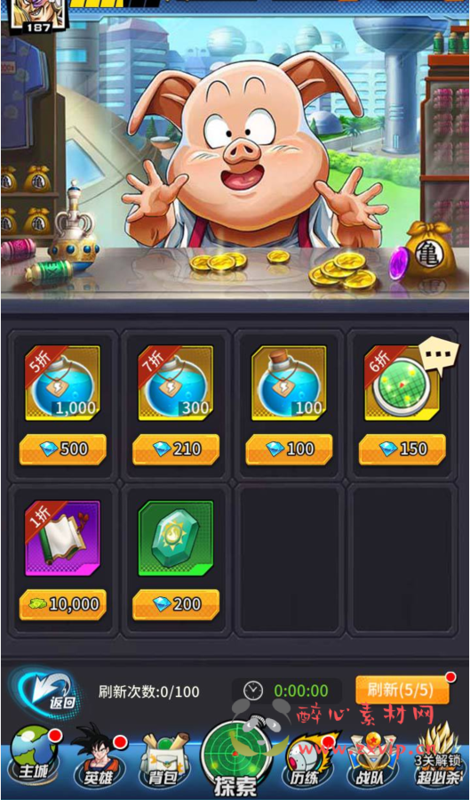 图片[13]|A-284 火爆动漫七龙珠改编稀有冒险卡牌回合手游【新七龙珠2】+linux服务端源码+视频架设教程+多功能授权GM后台+用户后台|醉心素材|手游源码|端游源码|资源教程|工具分享|免费源码