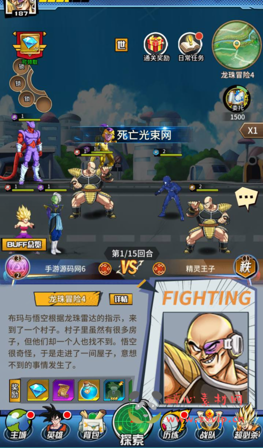 图片[15]|A-284 火爆动漫七龙珠改编稀有冒险卡牌回合手游【新七龙珠2】+linux服务端源码+视频架设教程+多功能授权GM后台+用户后台|醉心素材|手游源码|端游源码|资源教程|工具分享|免费源码