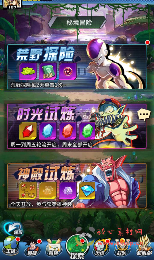 图片[17]|A-284 火爆动漫七龙珠改编稀有冒险卡牌回合手游【新七龙珠2】+linux服务端源码+视频架设教程+多功能授权GM后台+用户后台|醉心素材|手游源码|端游源码|资源教程|工具分享|免费源码