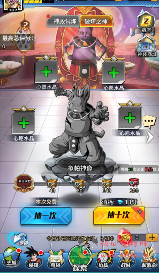 图片[19]|A-284 火爆动漫七龙珠改编稀有冒险卡牌回合手游【新七龙珠2】+linux服务端源码+视频架设教程+多功能授权GM后台+用户后台|醉心素材|手游源码|端游源码|资源教程|工具分享|免费源码