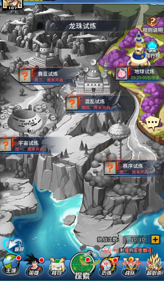 图片[23]|A-284 火爆动漫七龙珠改编稀有冒险卡牌回合手游【新七龙珠2】+linux服务端源码+视频架设教程+多功能授权GM后台+用户后台|醉心素材|手游源码|端游源码|资源教程|工具分享|免费源码