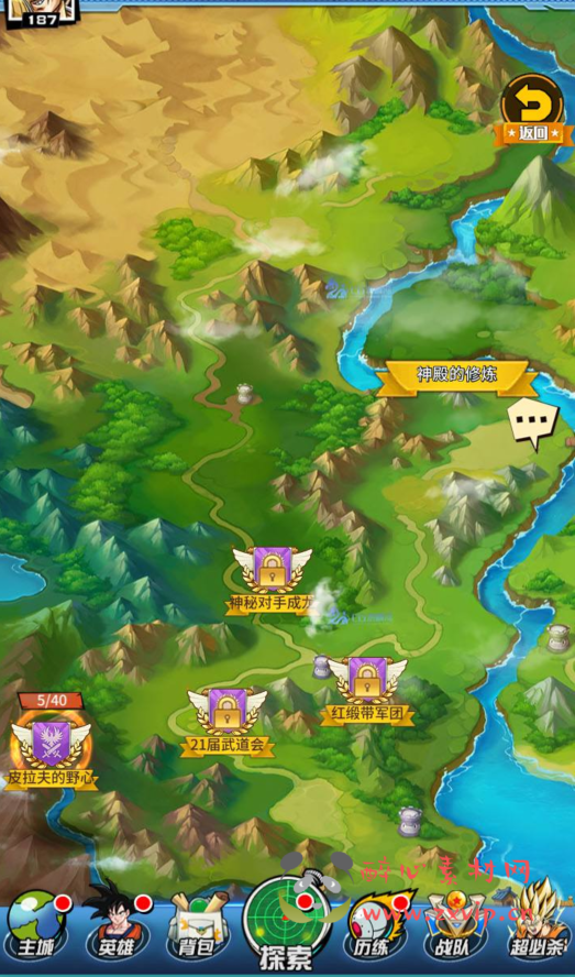 图片[24]|A-284 火爆动漫七龙珠改编稀有冒险卡牌回合手游【新七龙珠2】+linux服务端源码+视频架设教程+多功能授权GM后台+用户后台|醉心素材|手游源码|端游源码|资源教程|工具分享|免费源码