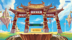 A-285 Q版稀有角色扮演类回合手游【天书奇谈商业端增加新宠物】+Linux服务端源码+视频架设教程+安卓苹果IOS双端+完善GM后台工具|醉心素材|手游源码|端游源码|资源教程|工具分享|免费源码