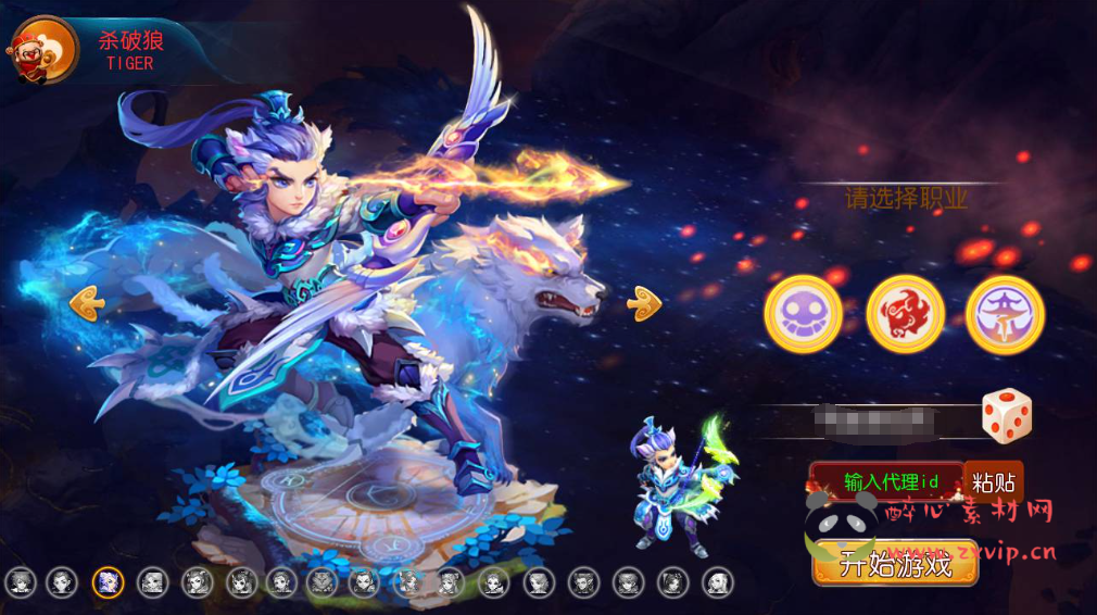 图片[2]|A-286 经典Q版多职业剧情闯关回合手游【梦幻西游之斗破西游】+Linux服务端源码+视频架设教程+安卓苹果IOS双端+多功能GM后台管理工具|醉心素材|手游源码|端游源码|资源教程|工具分享|免费源码