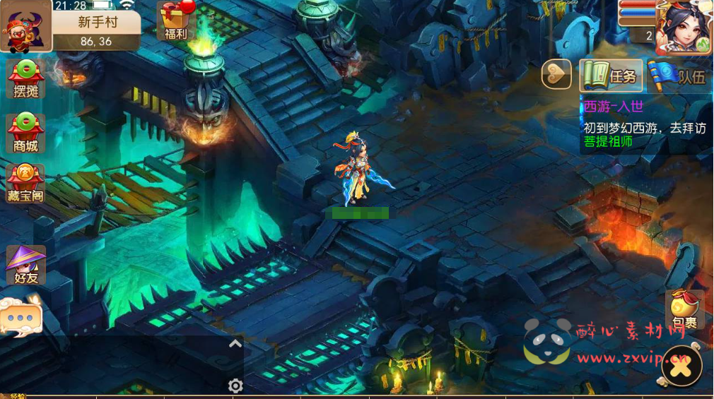 图片[4]|A-286 经典Q版多职业剧情闯关回合手游【梦幻西游之斗破西游】+Linux服务端源码+视频架设教程+安卓苹果IOS双端+多功能GM后台管理工具|醉心素材|手游源码|端游源码|资源教程|工具分享|免费源码