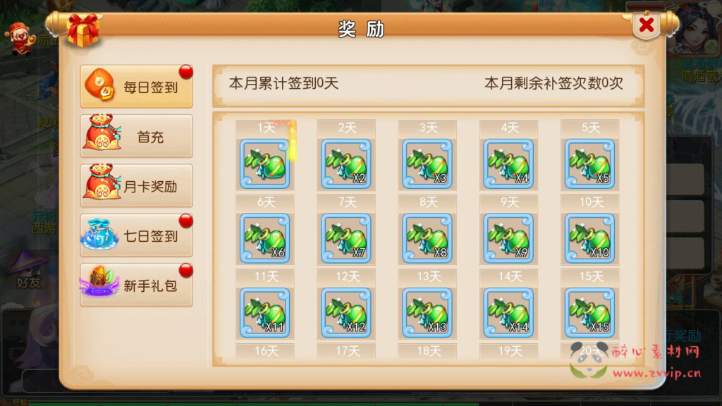 图片[5]|A-286 经典Q版多职业剧情闯关回合手游【梦幻西游之斗破西游】+Linux服务端源码+视频架设教程+安卓苹果IOS双端+多功能GM后台管理工具|醉心素材|手游源码|端游源码|资源教程|工具分享|免费源码