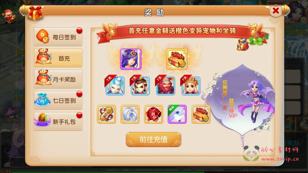 图片[6]|A-286 经典Q版多职业剧情闯关回合手游【梦幻西游之斗破西游】+Linux服务端源码+视频架设教程+安卓苹果IOS双端+多功能GM后台管理工具|醉心素材|手游源码|端游源码|资源教程|工具分享|免费源码