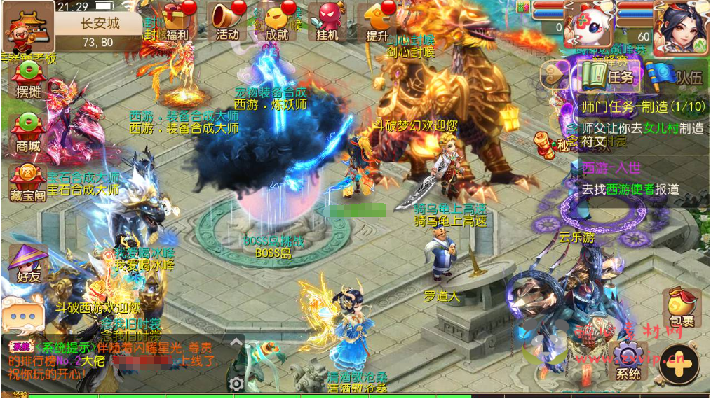 图片[8]|A-286 经典Q版多职业剧情闯关回合手游【梦幻西游之斗破西游】+Linux服务端源码+视频架设教程+安卓苹果IOS双端+多功能GM后台管理工具|醉心素材|手游源码|端游源码|资源教程|工具分享|免费源码