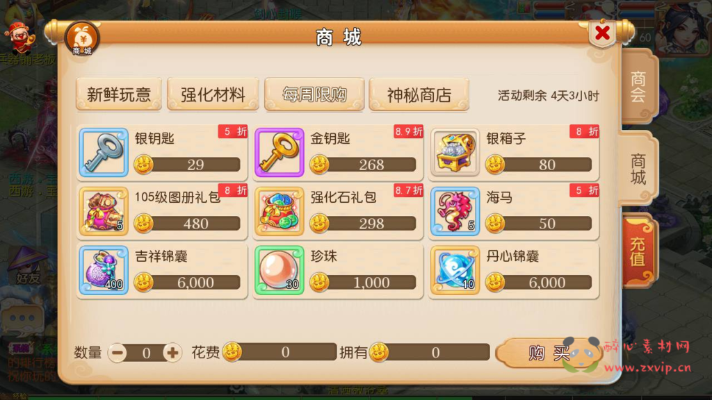 图片[9]|A-286 经典Q版多职业剧情闯关回合手游【梦幻西游之斗破西游】+Linux服务端源码+视频架设教程+安卓苹果IOS双端+多功能GM后台管理工具|醉心素材|手游源码|端游源码|资源教程|工具分享|免费源码